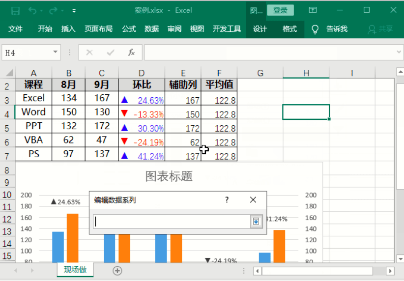 Excel表格管理客戶 Excel表格管理客戶