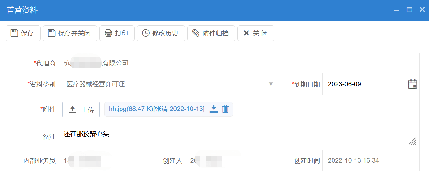 授權書范本