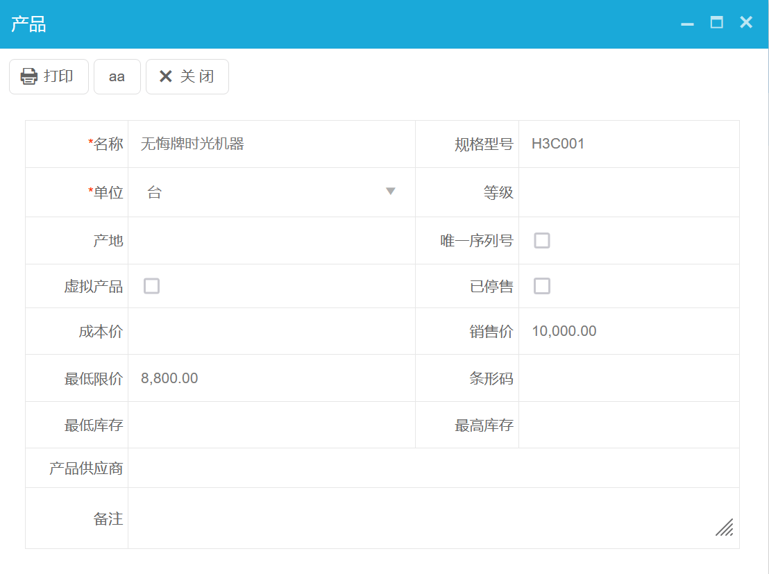 產(chǎn)品管理是什么,企業(yè)如何做好產(chǎn)品管理?