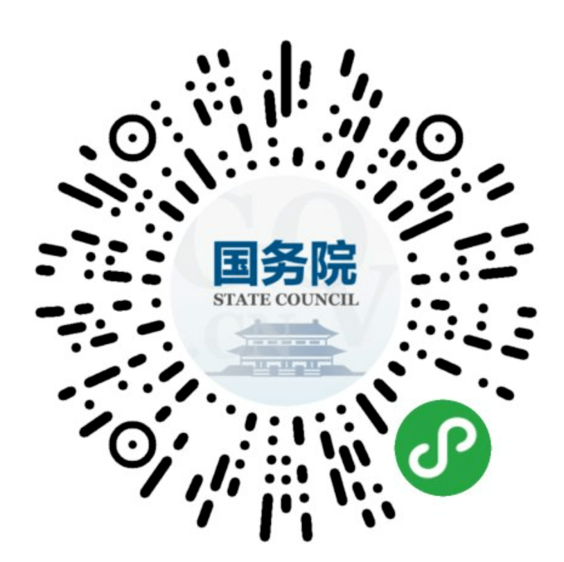 小微企業(yè)名錄查詢
