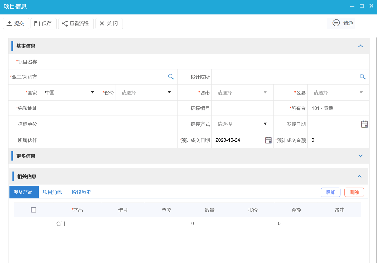 解決項目報備中常見的問題和挑戰