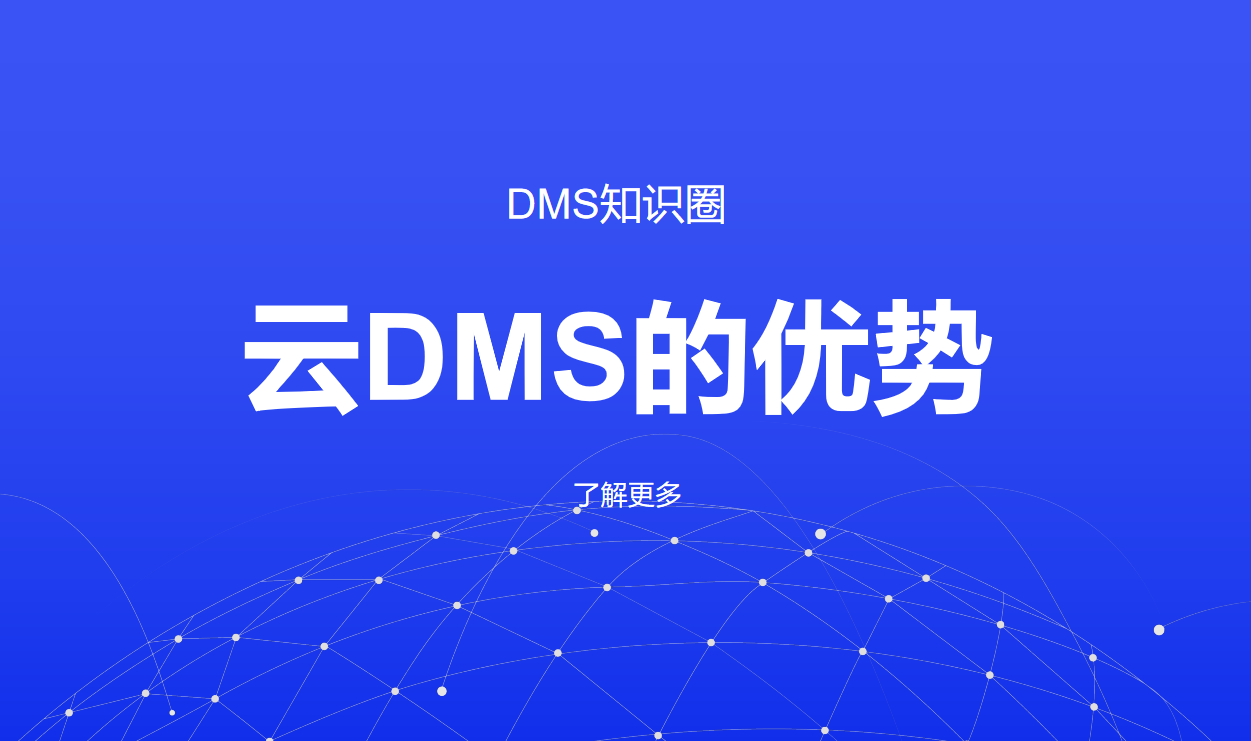 云服務優勢
