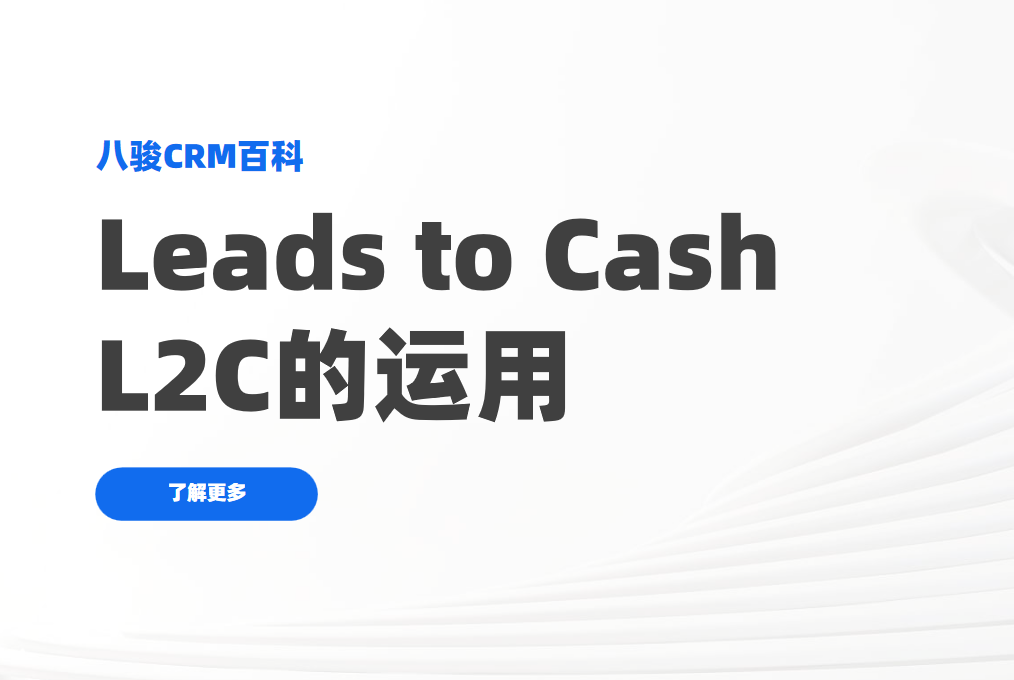 L2C