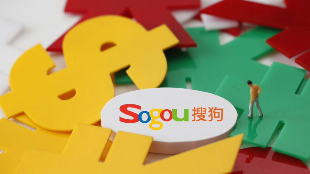 <b>搜狗11月9日登陸紐交所 IPO背后的秘密</b>