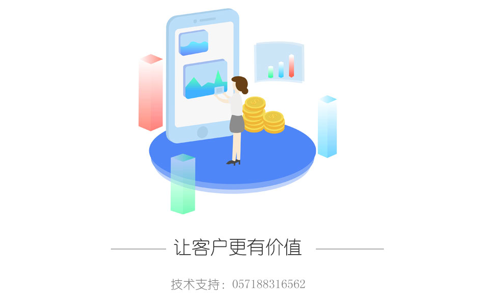 CRM客戶報(bào)備系統(tǒng)