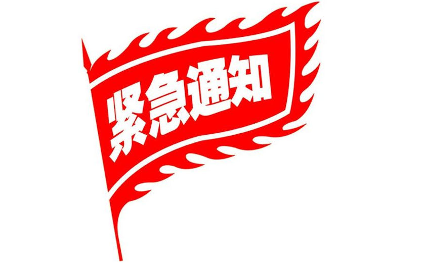 <b>如何在CRM中完成公海池設置?</b>