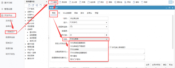 <b>CRM系統(tǒng)中的關(guān)鍵數(shù)據(jù)(BI)數(shù)據(jù)看板</b>