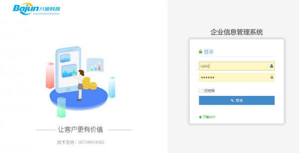 <b>如何分類管理客戶資料?</b>