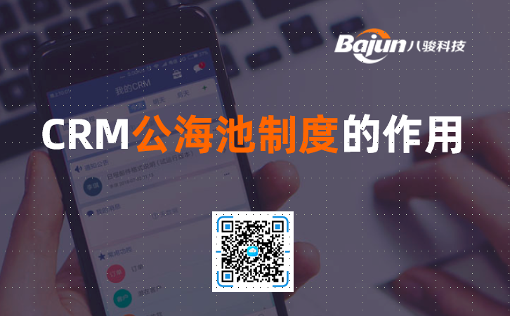公海池制度能解決哪些問題?