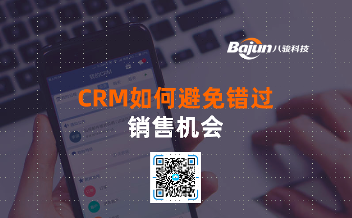 <b>CRMαe(cu)^(gu)NۙC(j)(hu)</b>